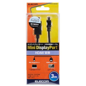 Elecom Mini DisplayPort to HDMI 3M - ( AD-MDPHDMI30BK ) image