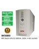 Showing image for APC BACK-UPS CS 500VA, 230V, USB/SERIAL Bekalan Kuasa Terganggu APC BACK-UPS CS 500VA, 230V, USB/SERIAL - Jaminan Pembaikan atau Penggantian 2 Tahun